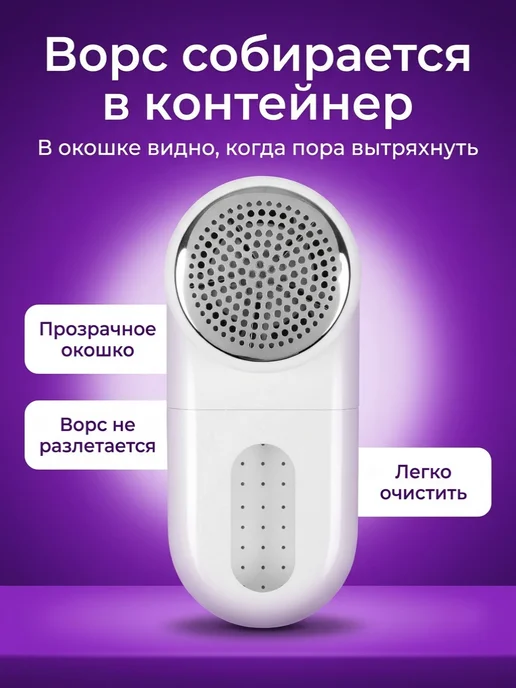 Xiaomi Машинка от катышек на одежде мощная с зарядкой, версия CN, белый, фото 2