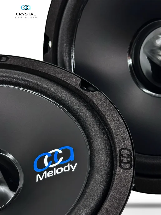 Акустика Crystal CarAudio MELODY 165 MID, динамики 16.5 см, вариант, фото 6