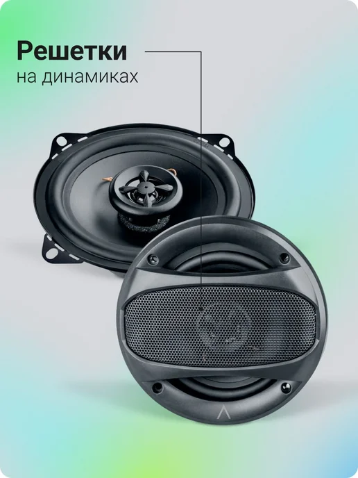 Колонки автомобильные Digma CORE4 10 см (4") динамики коакси, вариант, фото 2