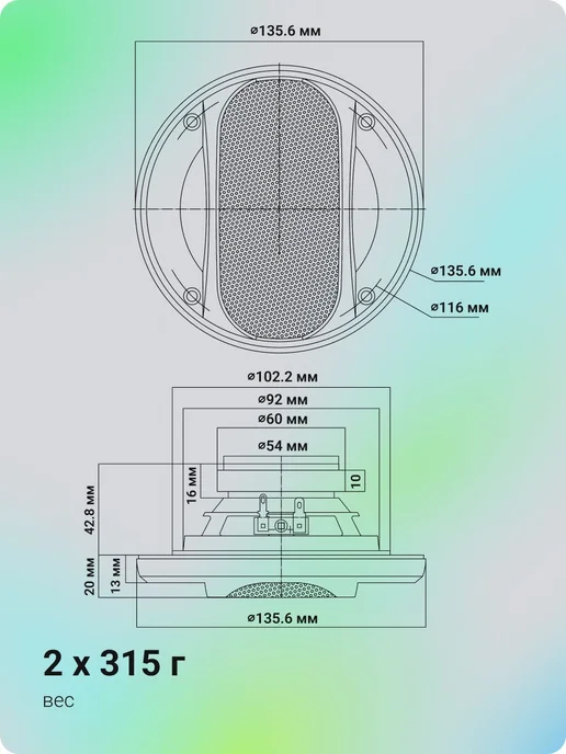 Колонки автомобильные Digma CORE4 10 см (4") динамики коакси, вариант, фото 3