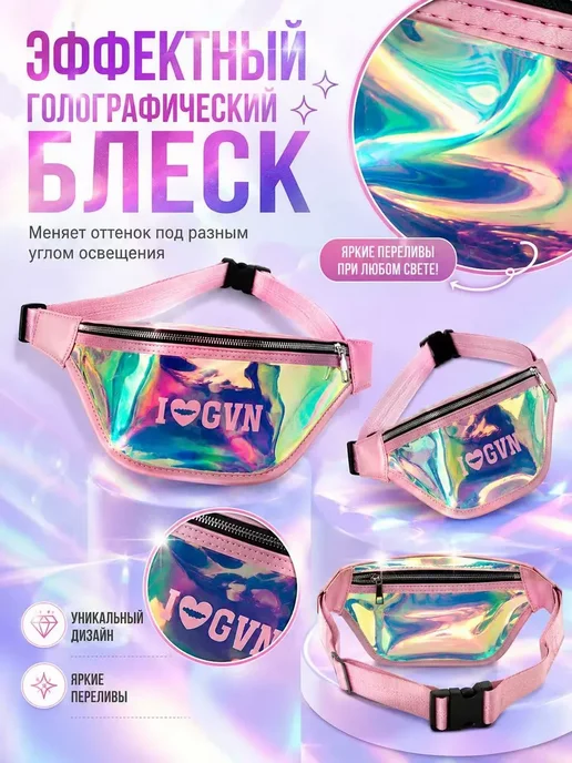 Сумка для бега на пояс для телефона поясная, розовый, фото 2