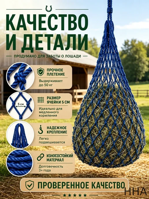 Рептух для сена на 20 кг(шпагат)используемый на конных, козь, 20 кг, фото 3