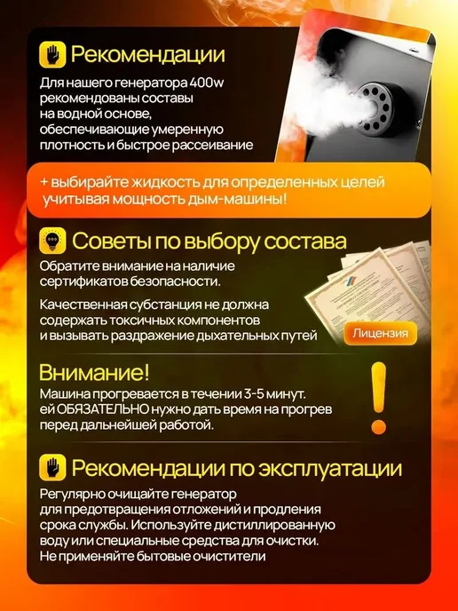 Дым-машина 600Вт, генератор дыма для свадьбы и вечеринок, 600 Вт, фото 2