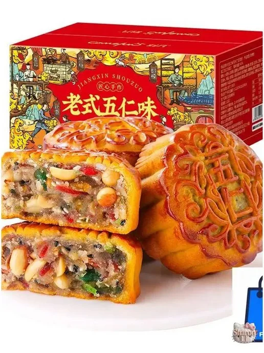 Лунный пряник со вкусом пяти ядер 400 г кондитерского 2 шт, 400 г, 2 шт, фото 3