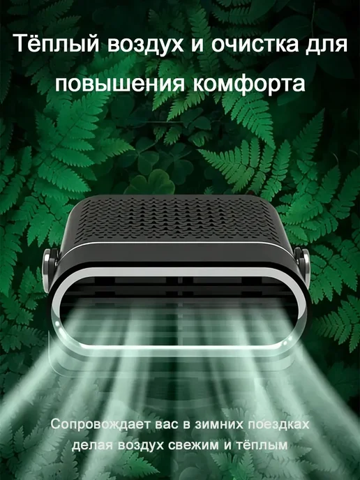Обогреватель для лобового стекла автомобильный, серый, фото 4