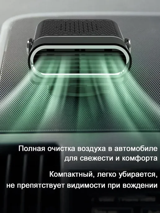 Обогреватель для лобового стекла автомобильный, серый, фото 6