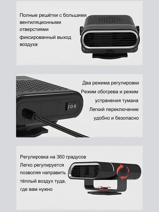 Обогреватель для лобового стекла автомобильный, серый, фото 2
