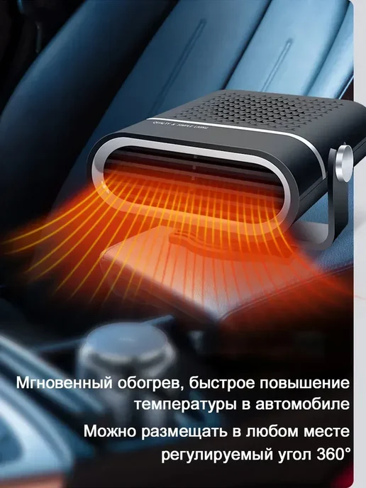 Обогреватель для лобового стекла автомобильный, серый, фото 5