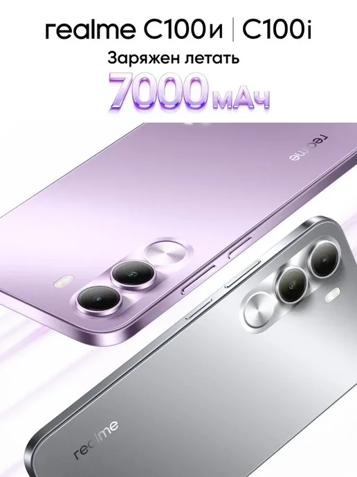 Смартфон realme Rmx5377 4/128 ГБ, серый, фото 2