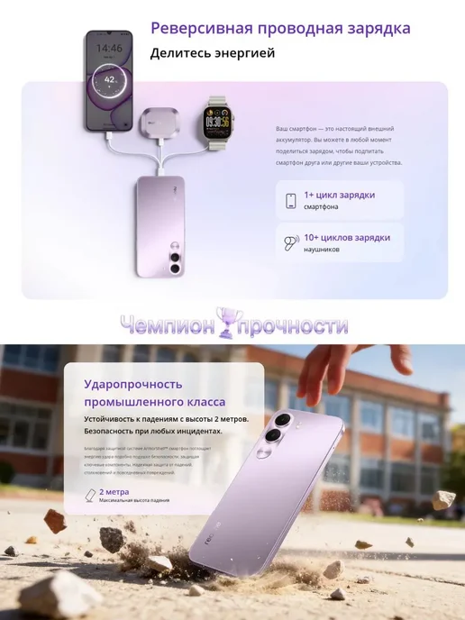 Смартфон realme Rmx5377 4/128 ГБ, серый, фото 5