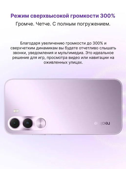 Смартфон realme Rmx5377 4/128 ГБ, серый, фото 7