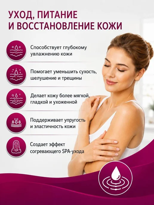Нет бренда Парафин для рук и ног косметический 250г. Теплая маска, 250 г, фото 3