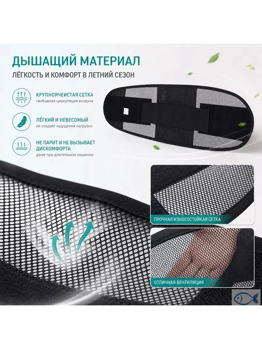 Ортопедический бандаж на поясницу, летний, черный, фото 4
