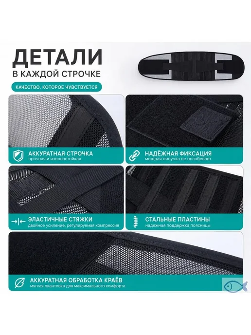 Ортопедический бандаж на поясницу, летний, черный, фото 5