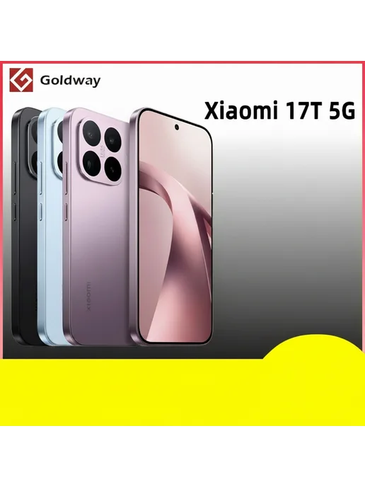 Смартфон Xiaomi 17T 12/512 ГБ, белый, фото 2