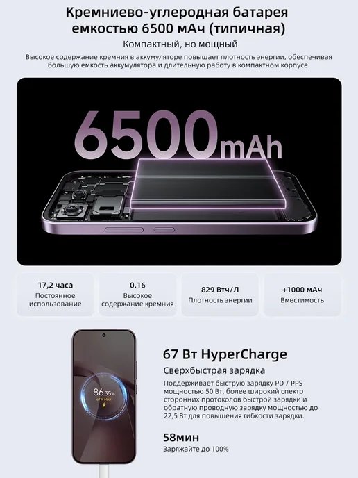 Смартфон Xiaomi 17T 12/512 ГБ, белый, фото 6
