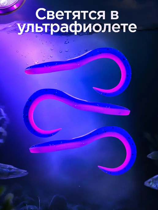 Силиконовые приманки твистер для рыбалки на щуку судака, вариант, фото 3