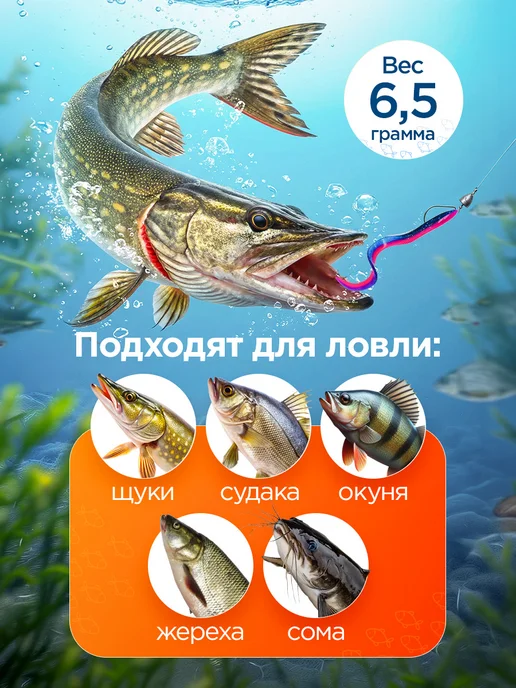 Силиконовые приманки твистер для рыбалки на щуку судака, вариант, фото 4