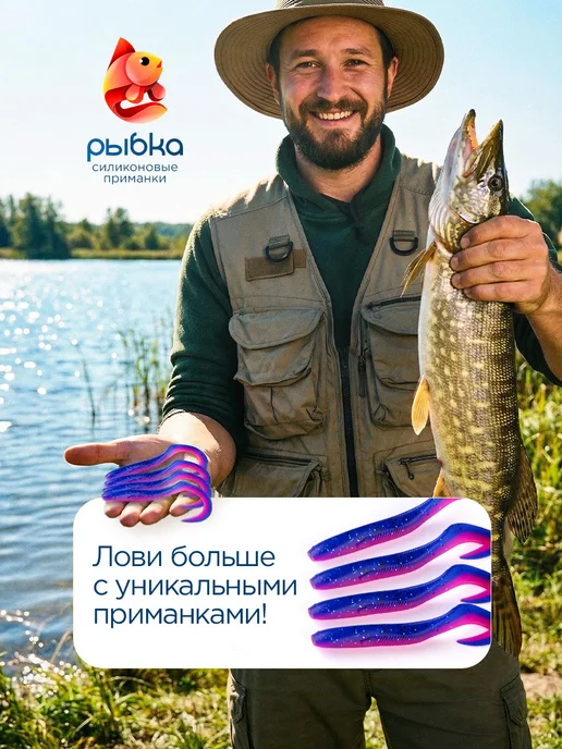 Силиконовые приманки твистер для рыбалки на щуку судака, вариант, фото 5