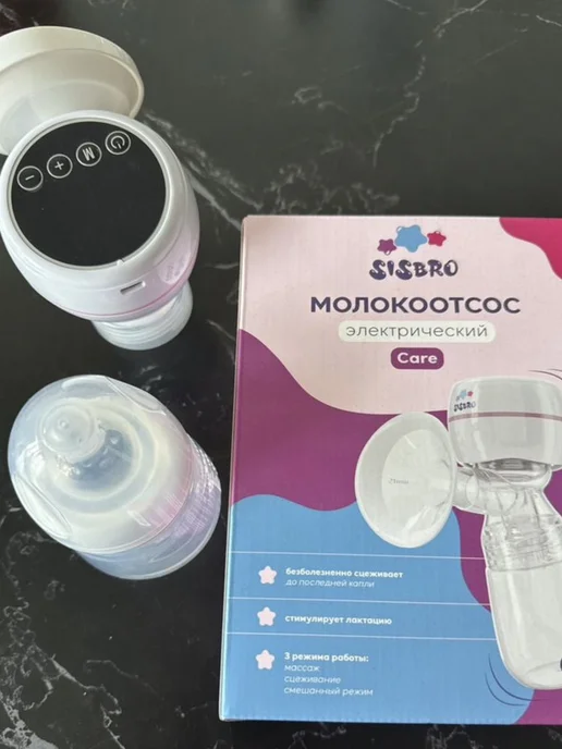 Sisbro Молокоотсос, белый
