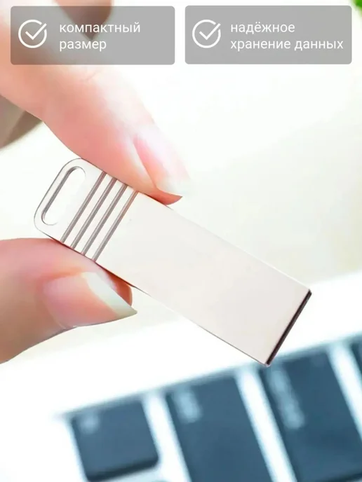 LTE telecom Флешка 16гб USB flash накопитель, 16 ГБ, фото 2