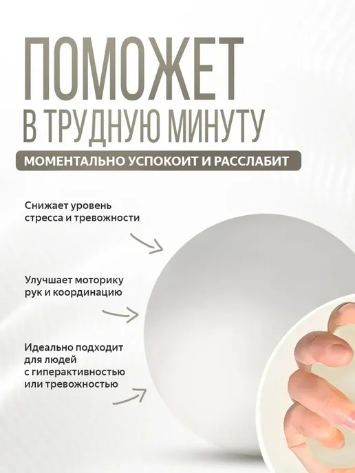 Антистресс игрушка мальтозный шар, 6 см, вариант, фото 3