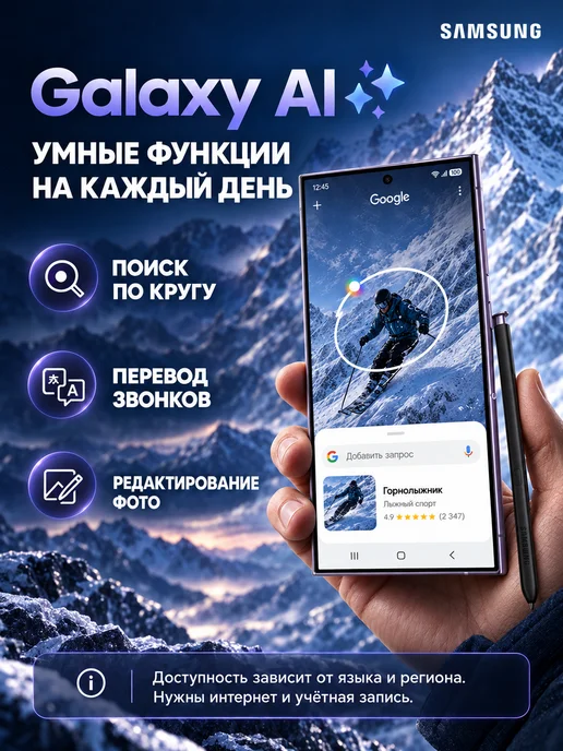Смартфон S24 Ultra S24U 12/512 ГБ, желтый, фото 2