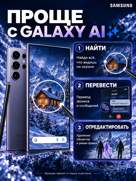 Смартфон S24 Ultra S24U 12/512 ГБ, желтый, фото 3
