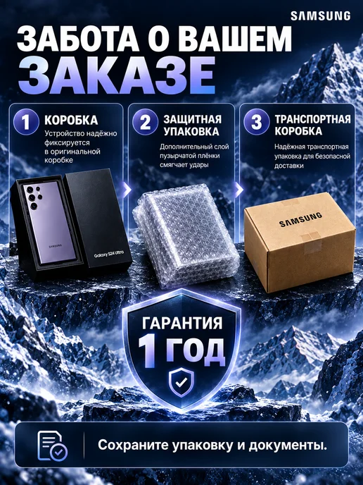 Смартфон S24 Ultra S24U 12/512 ГБ, желтый, фото 4
