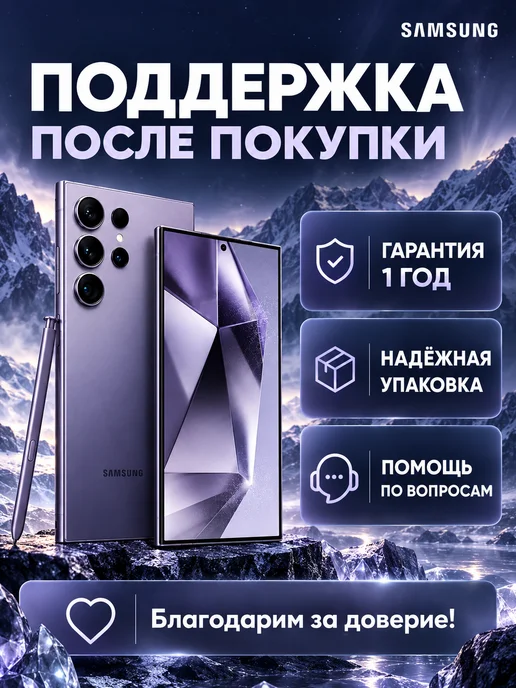 Смартфон S24 Ultra S24U 12/512 ГБ, желтый, фото 5