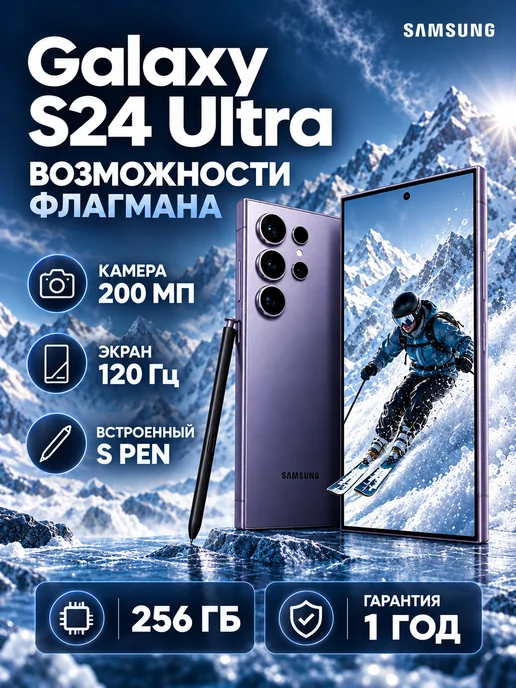 Смартфон S24 Ultra S24U 12/512 ГБ, желтый, фото 6
