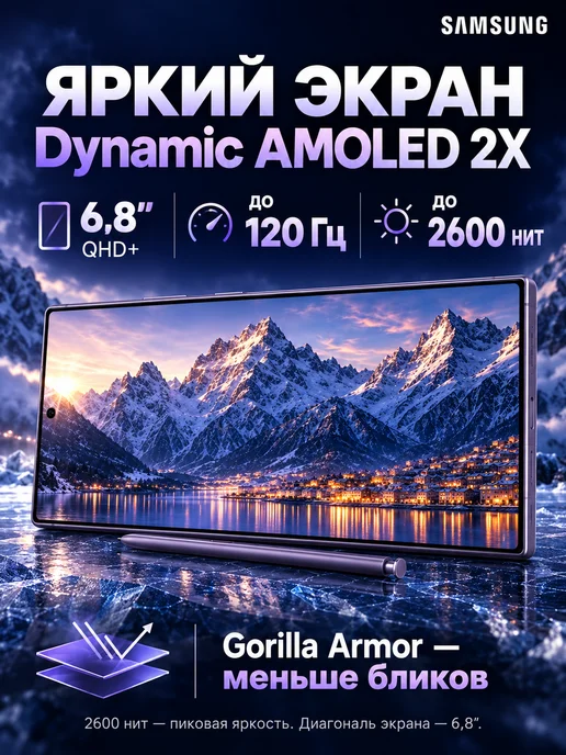 Смартфон S24 Ultra S24U 12/512 ГБ, желтый, фото 7