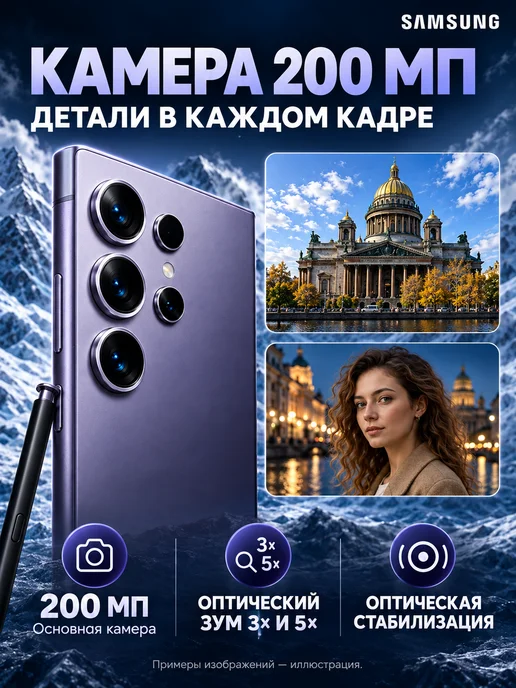 Смартфон S24 Ultra S24U 12/512 ГБ, желтый, фото 8