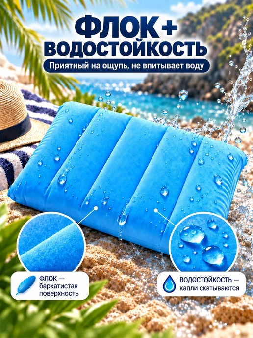 Подушка для плавания надувная туристическая, голубой, фото 3