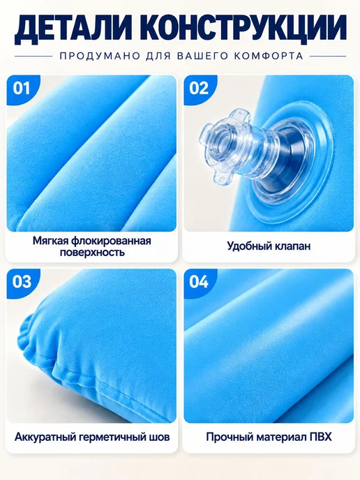 Подушка для плавания надувная туристическая, голубой, фото 4