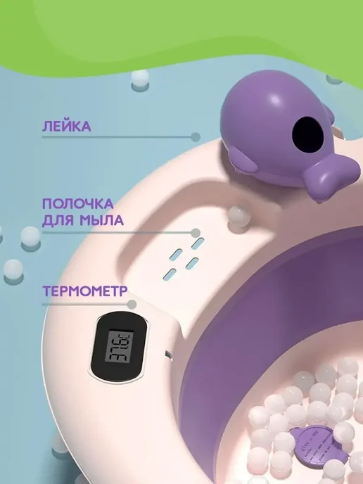 Ванночка для купания новорожденных, фиолетовый, фото 2
