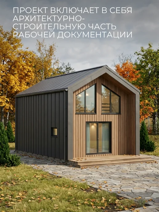 Хородом Проект каркасного двухэтажного дома 53 м2, вариант, фото 4