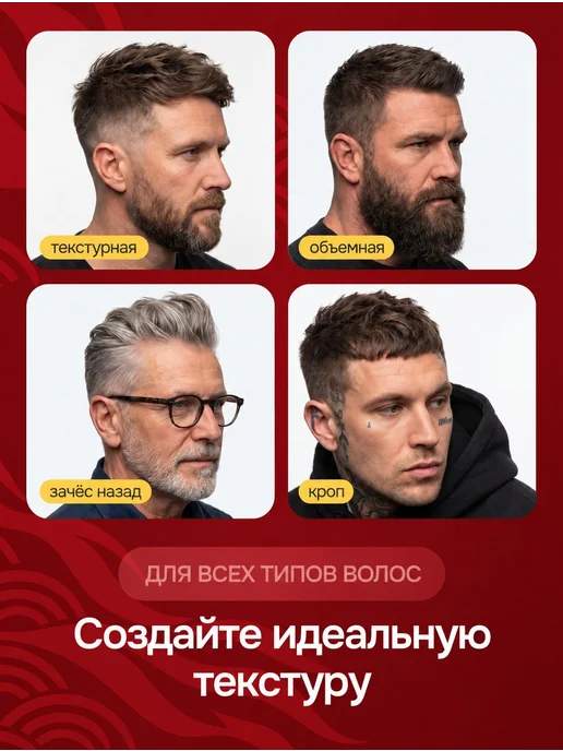 HEADMAN Паста для укладки волос, 30 мл, 30 мл, фото 7