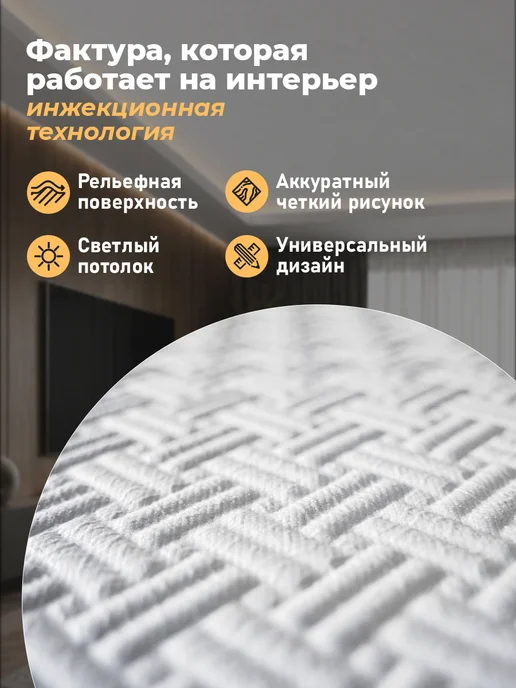 Decor Ek Потолочная плитка бесшовная пенополистирол 50х50 белая 10 м2, 50x50, фото 3