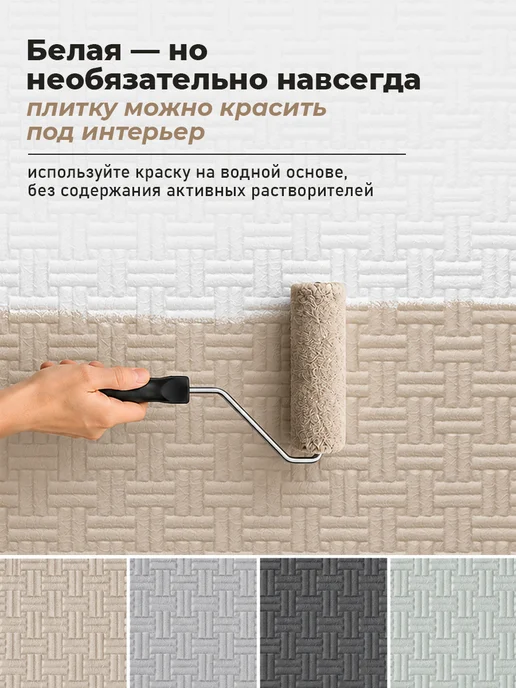 Decor Ek Потолочная плитка бесшовная пенополистирол 50х50 белая 10 м2, 50x50, фото 5
