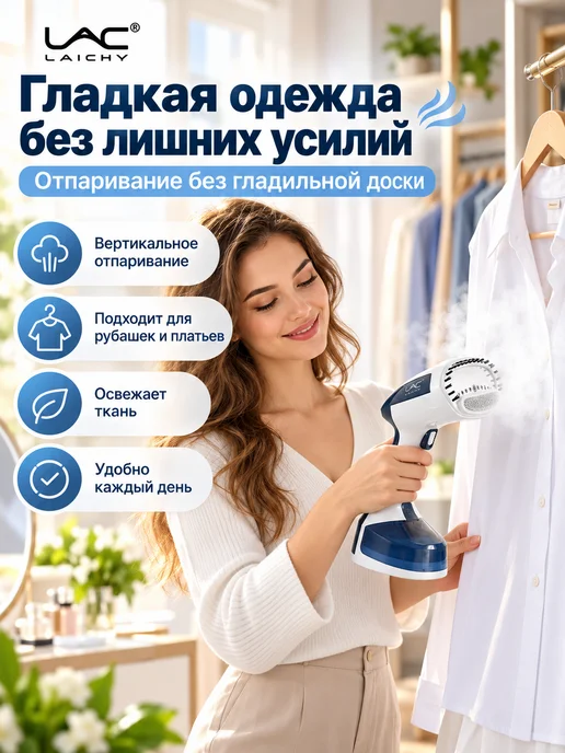 Паровой отпариватель ручной домашний портативный, синий