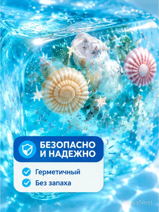 Сквиш антистресс кубик льда с ракушками, синий, фото 4