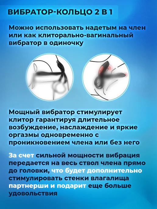 Вибратор стимулятор на пульте женский Виброкольцо для секса, черный, фото 6