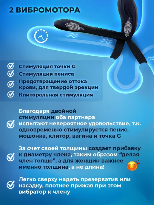 Вибратор стимулятор на пульте женский Виброкольцо для секса, черный, фото 8
