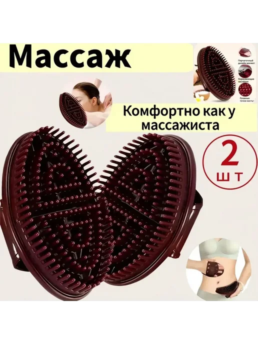 Щетка для сухого массажа, вариант, фото 2