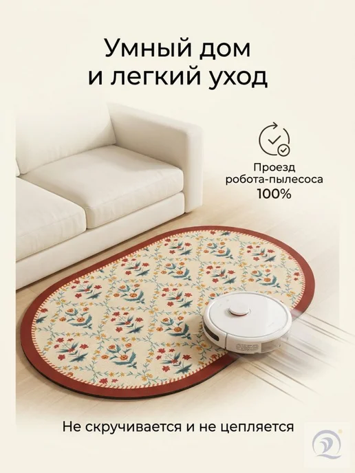 Коврик для ванной 50x80 см, коричнево-красный, 50x80 см, фото 2