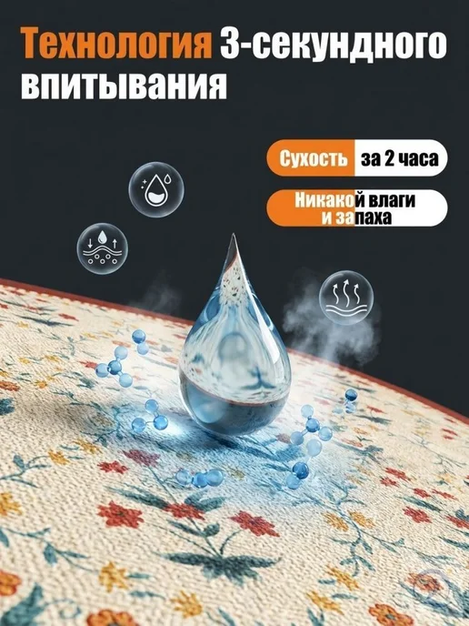 Коврик для ванной 50x80 см, коричнево-красный, 50x80 см, фото 3