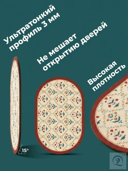 Коврик для ванной 50x80 см, коричнево-красный, 50x80 см, фото 5