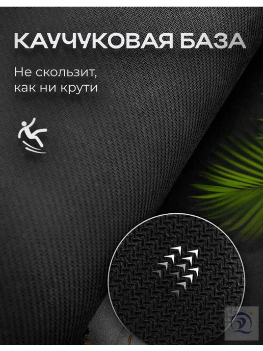 Коврик для ванной 50x80 см, коричнево-красный, 50x80 см, фото 7
