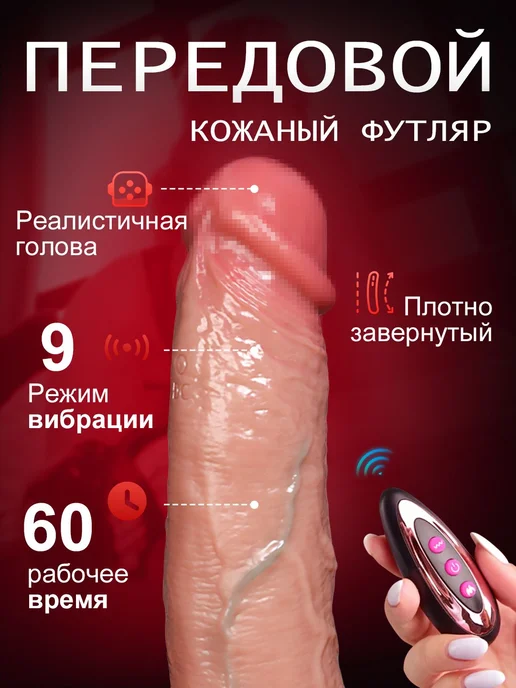 Презервативнасадка для пениса, чехол для увеличения и для, розовый, фото 2